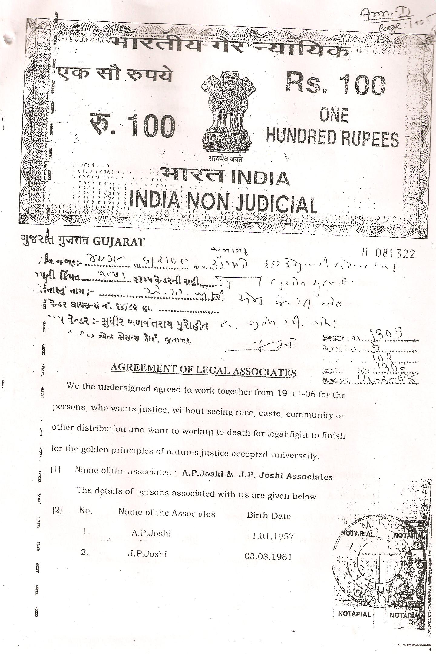 Legal Document